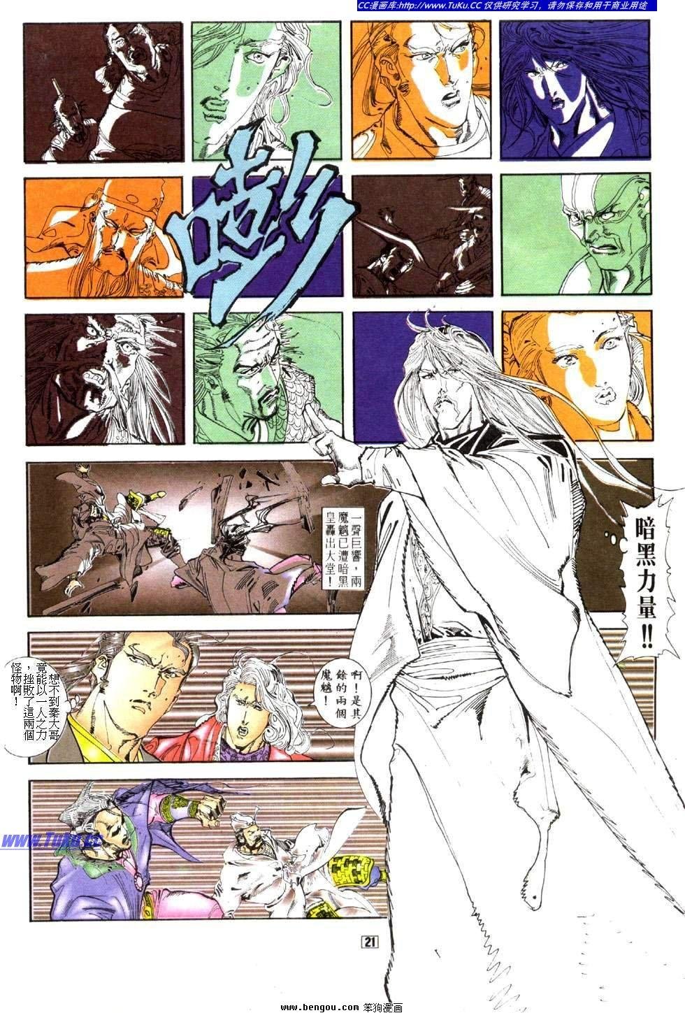 第16卷