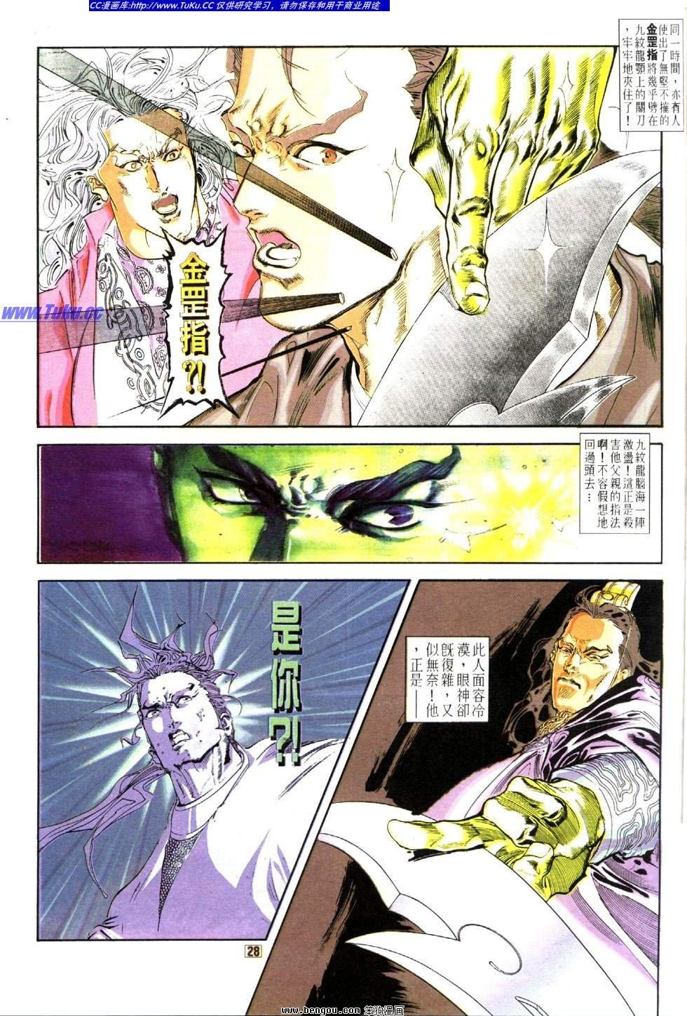 第16卷