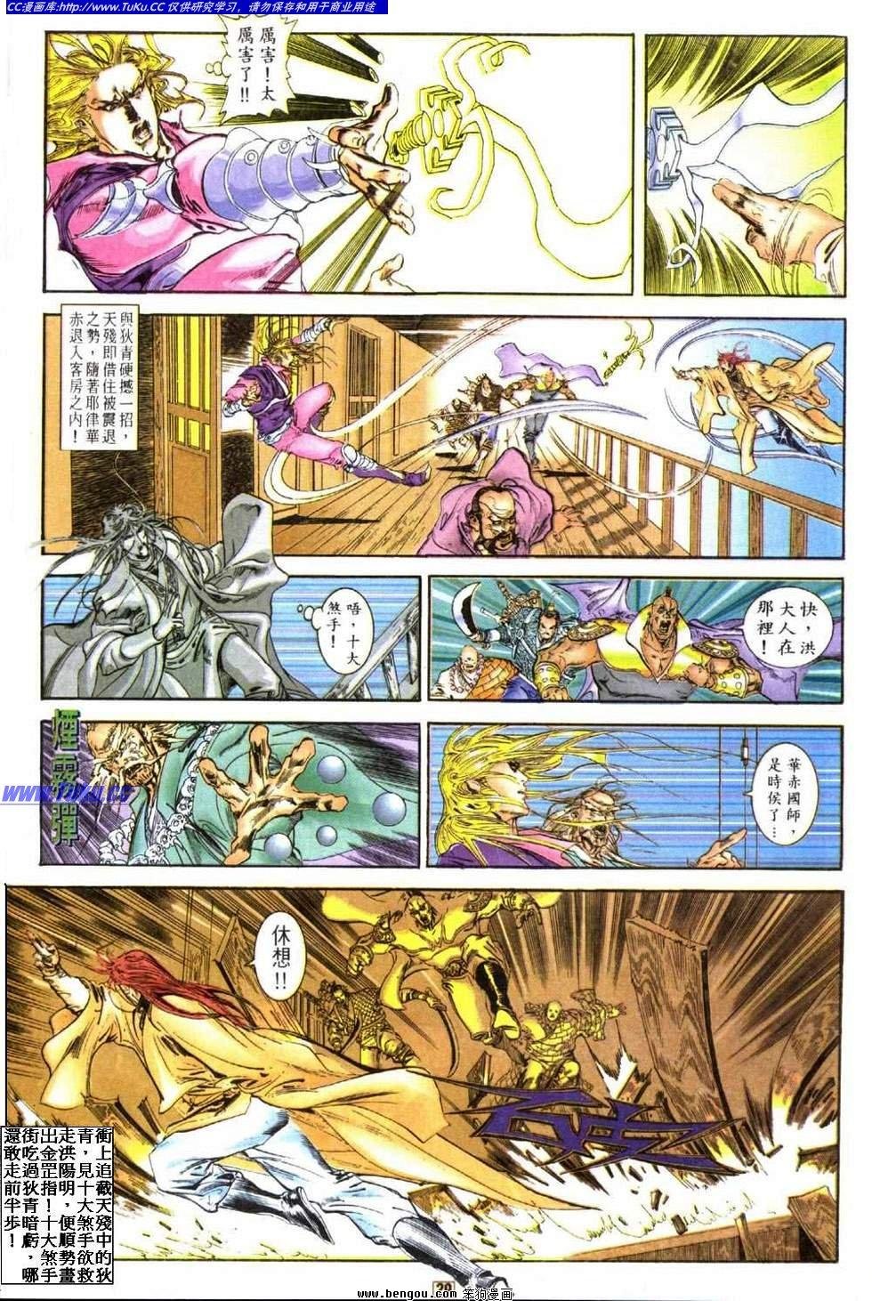 第16卷