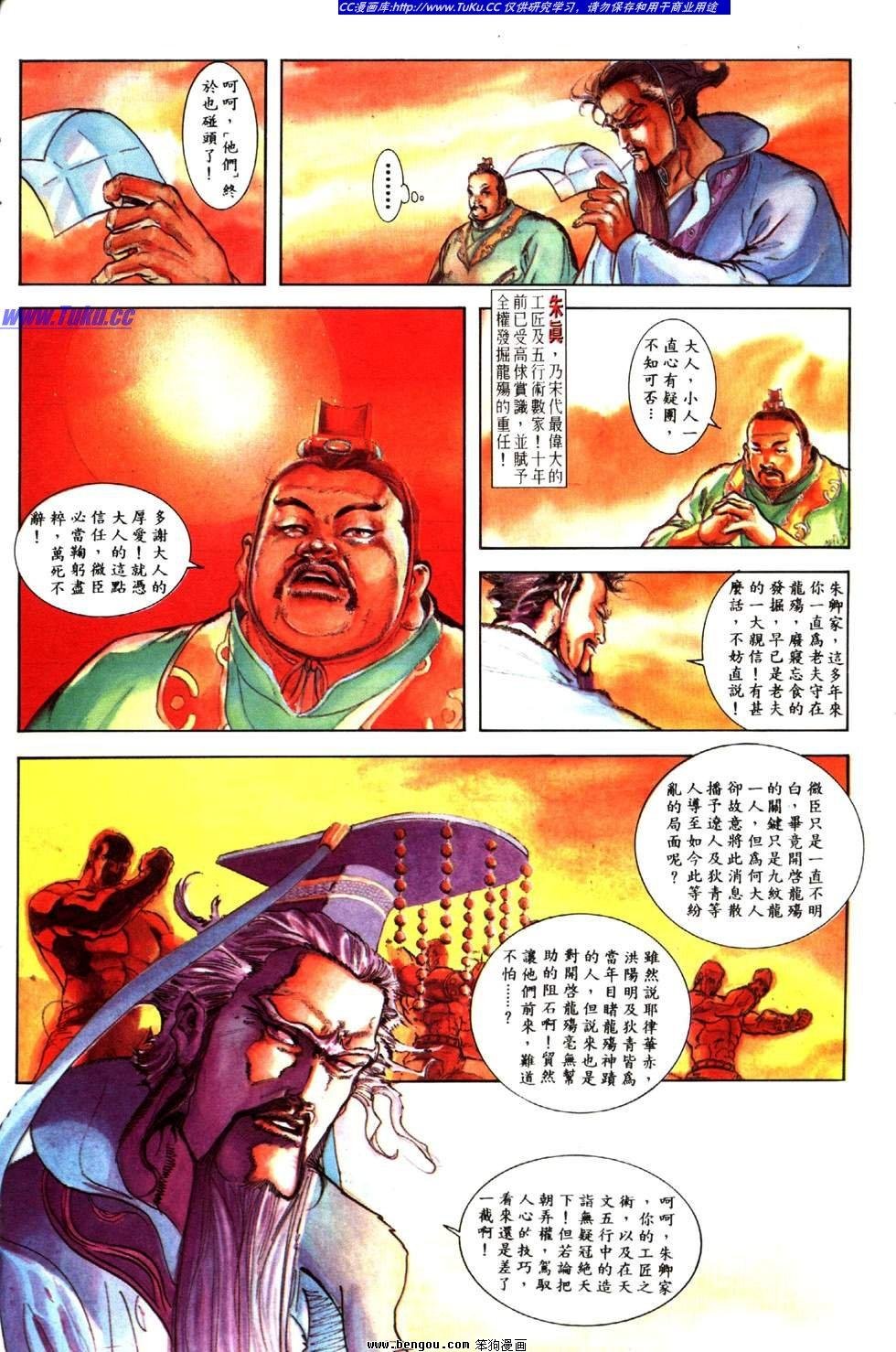 第17卷