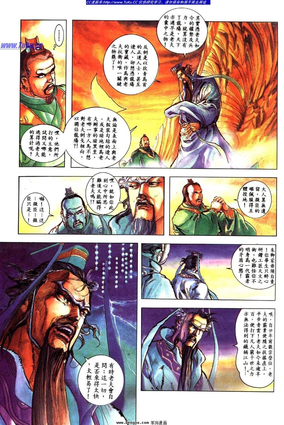 第17卷