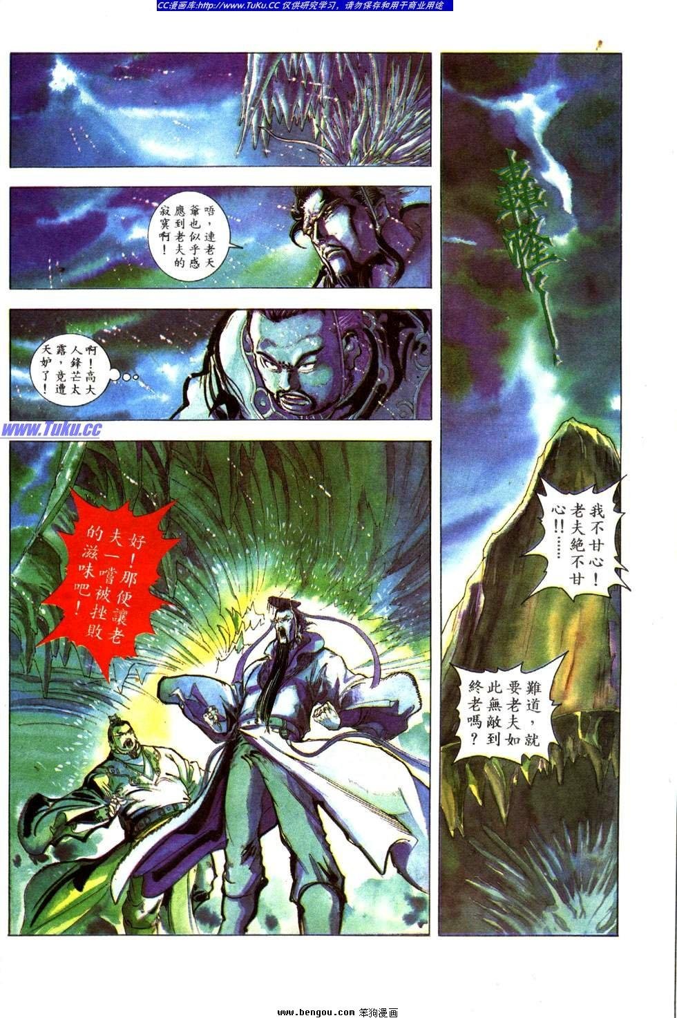 第17卷