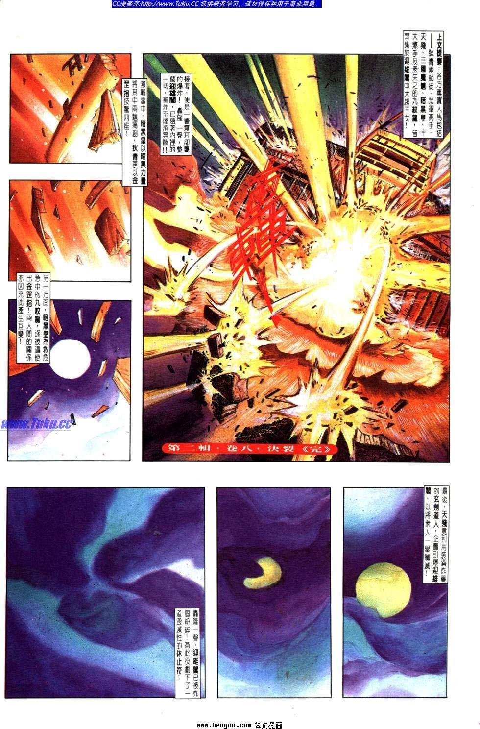 第17卷
