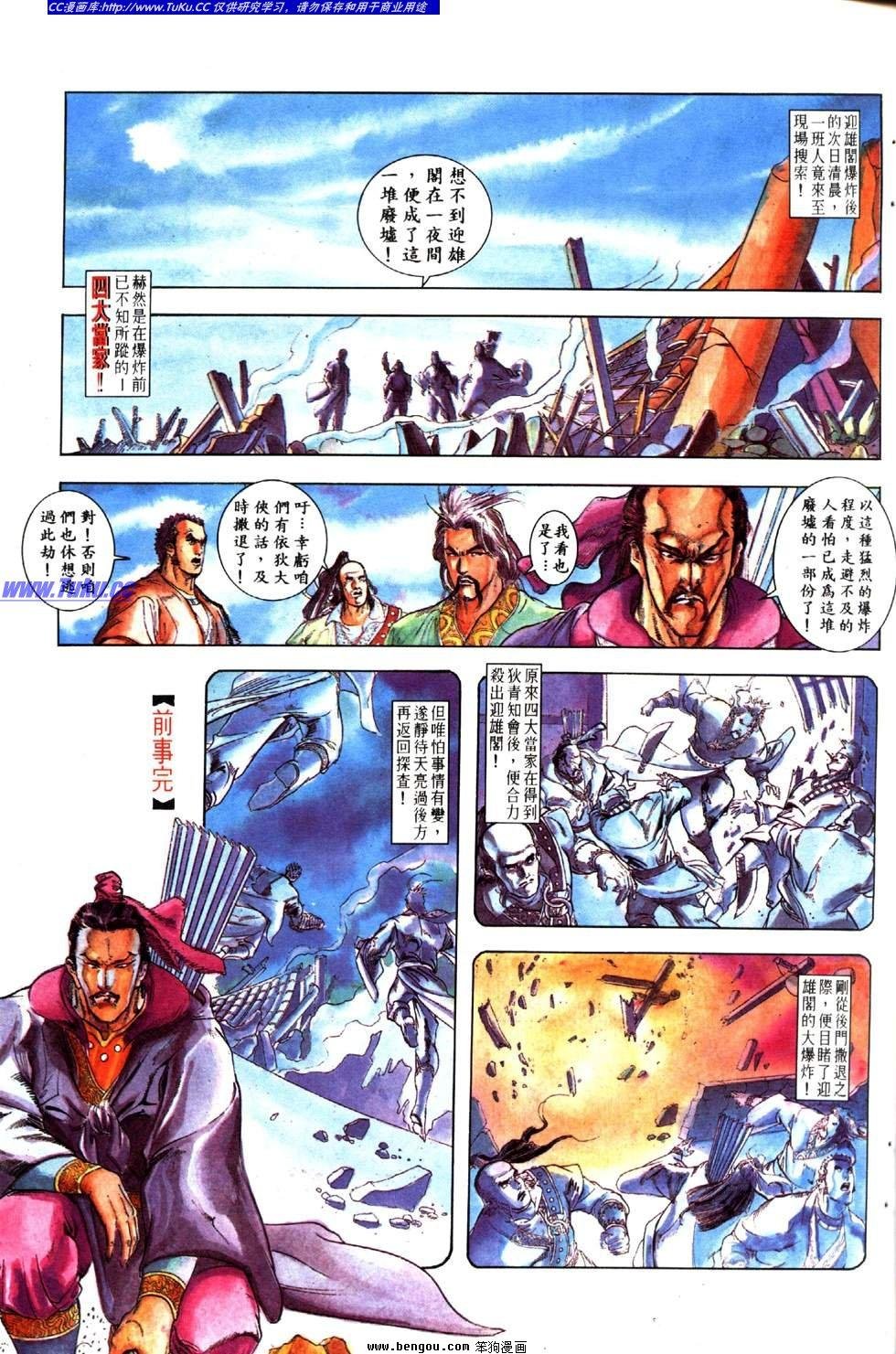 第17卷