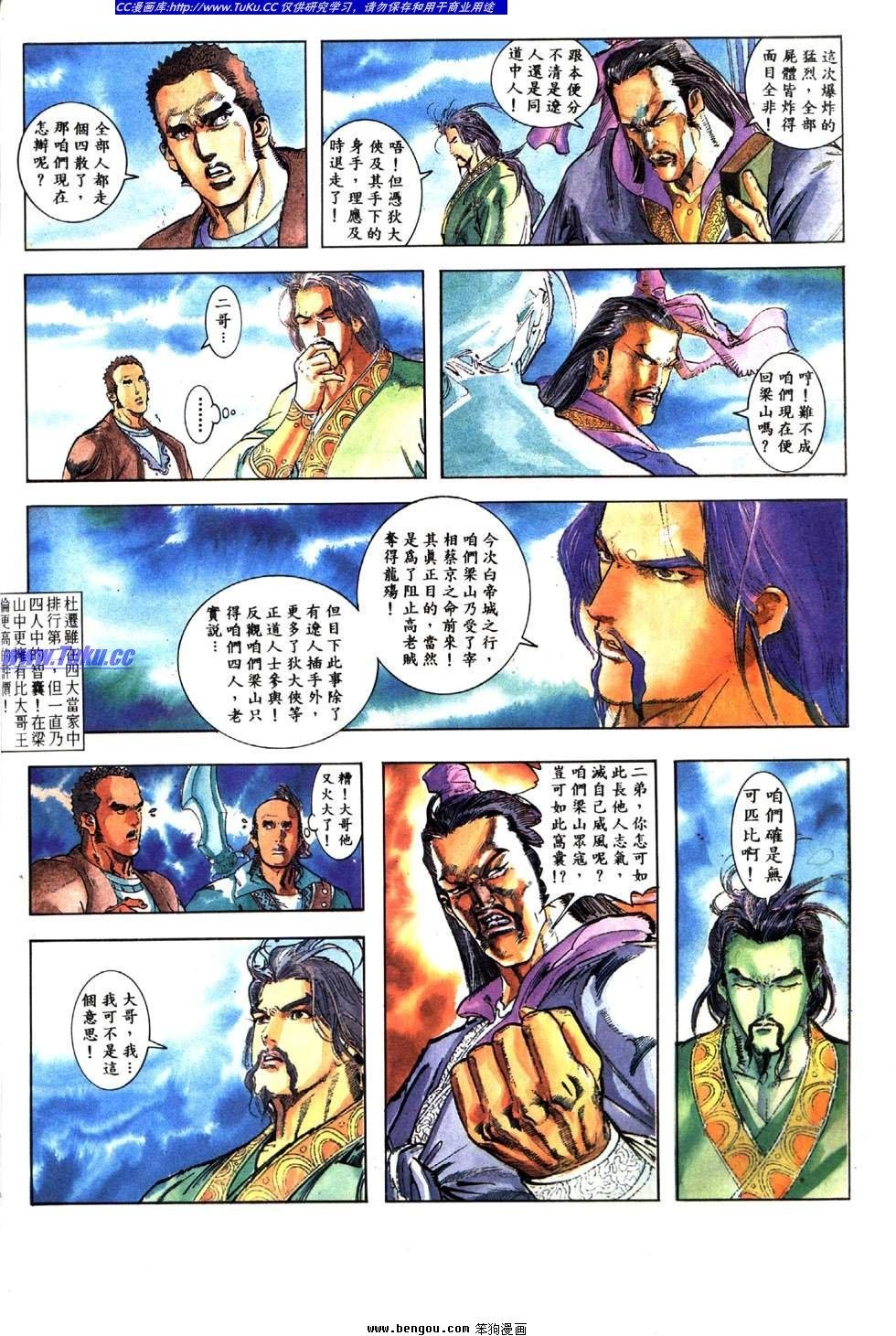 第17卷