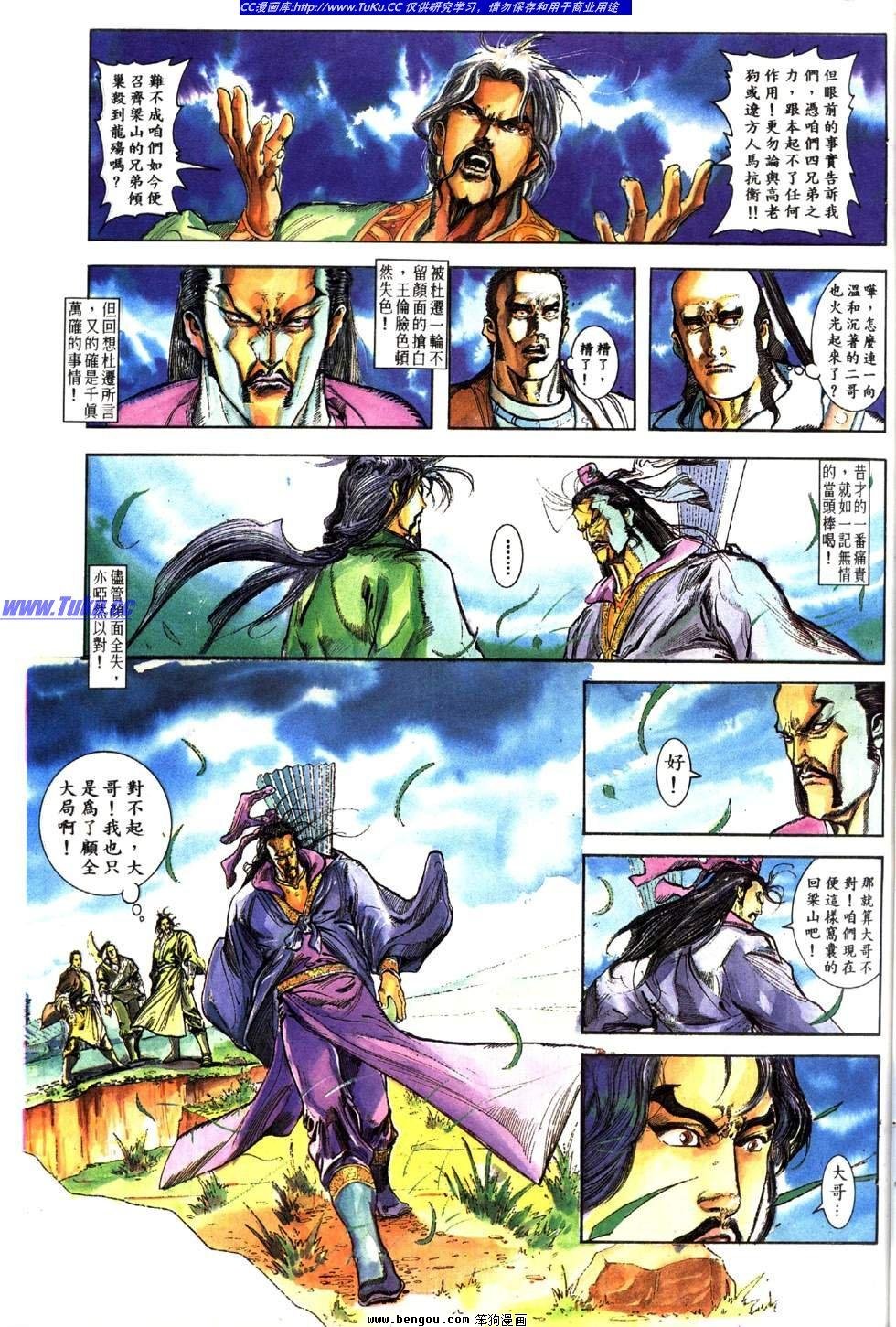第17卷