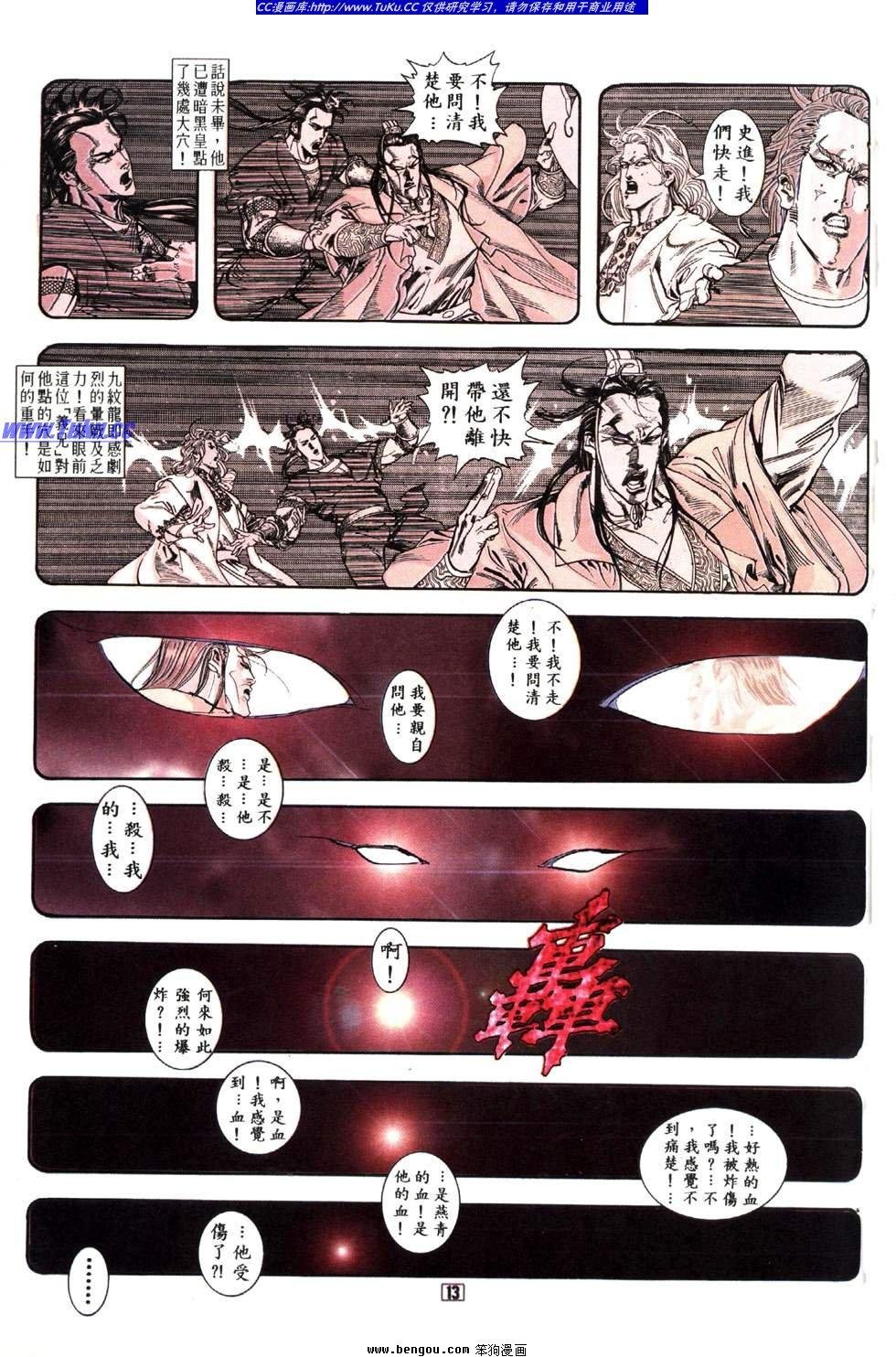 第17卷