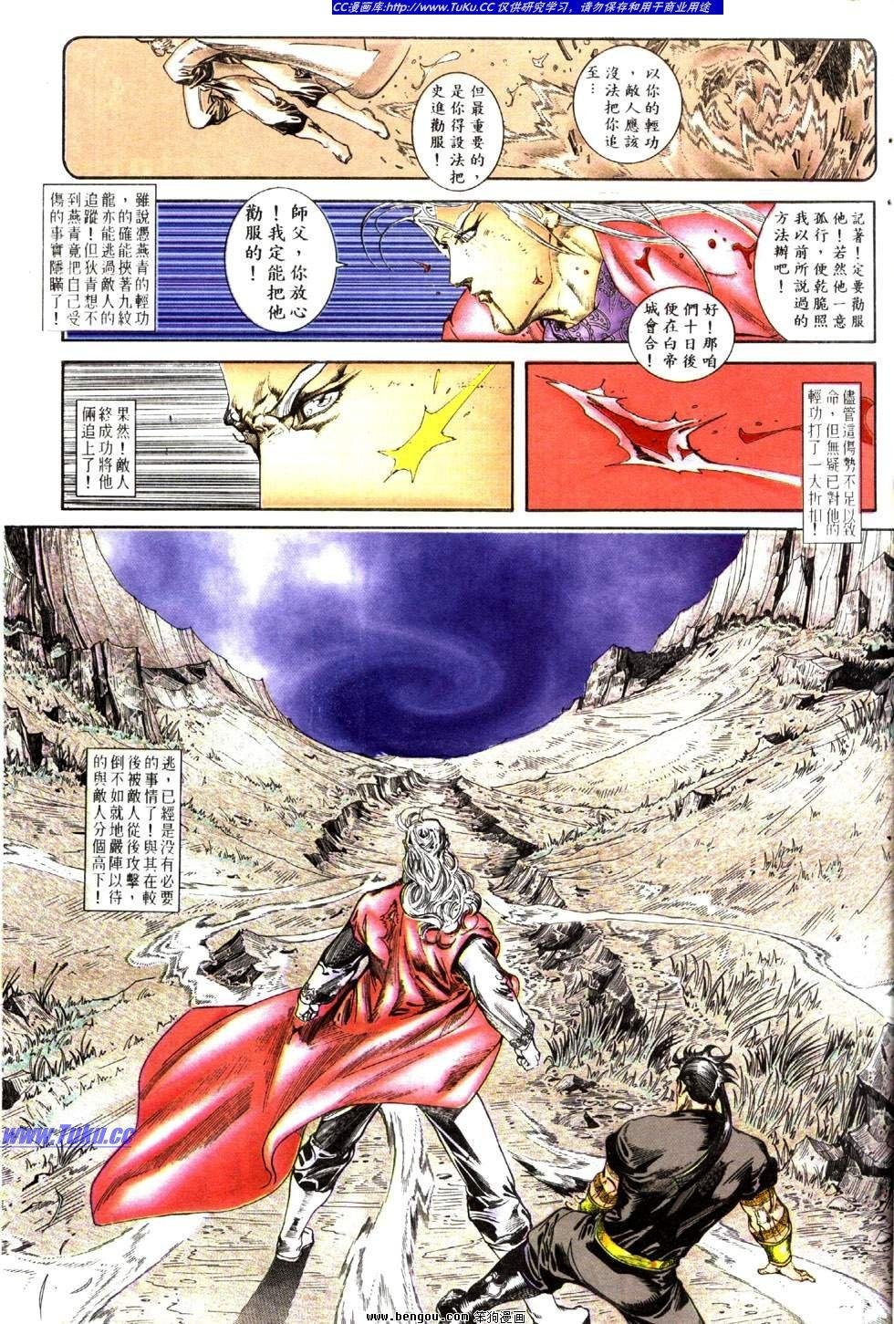 第17卷