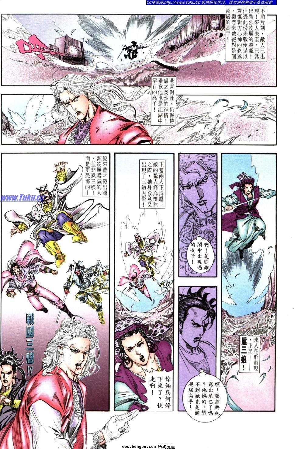 第17卷