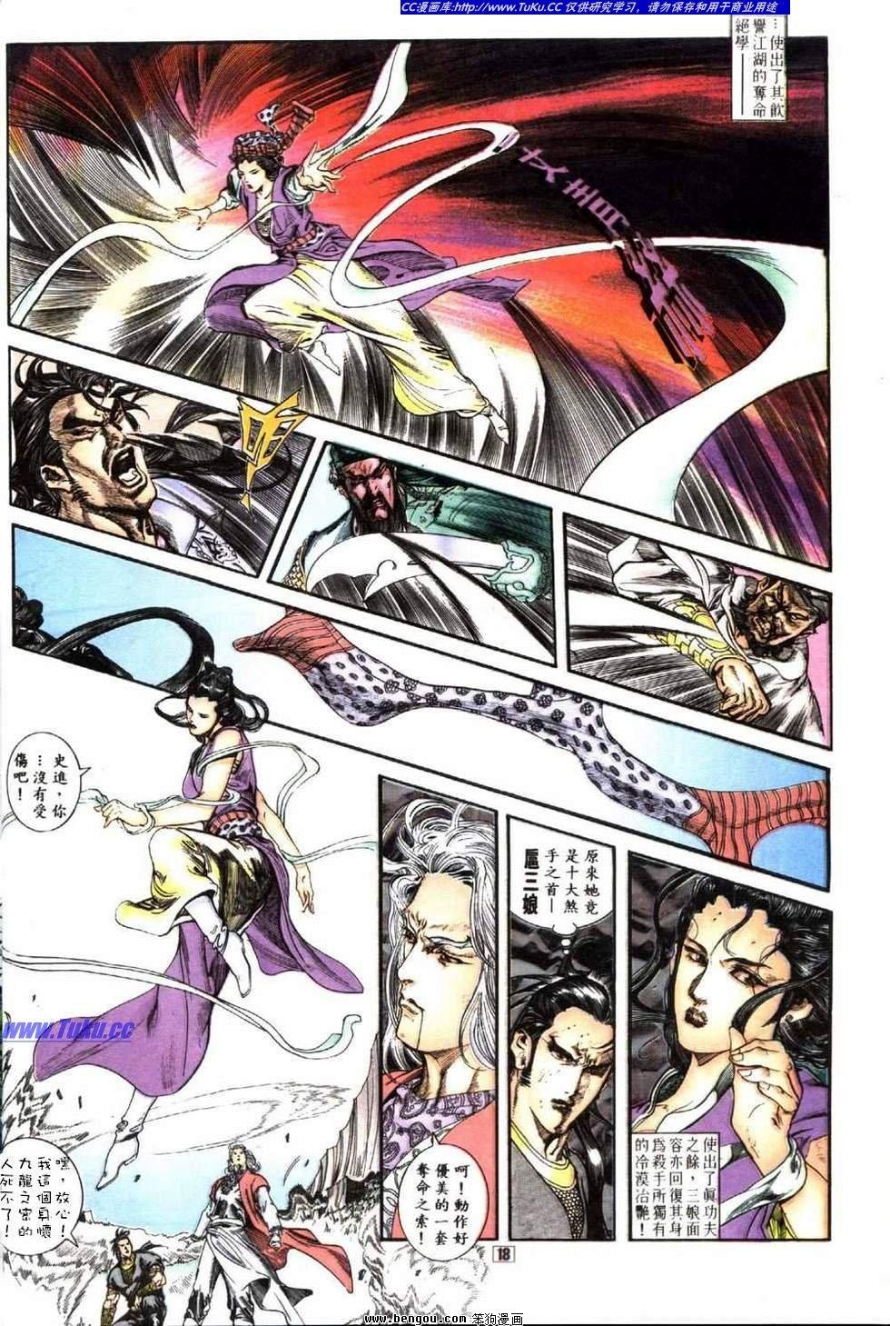第17卷