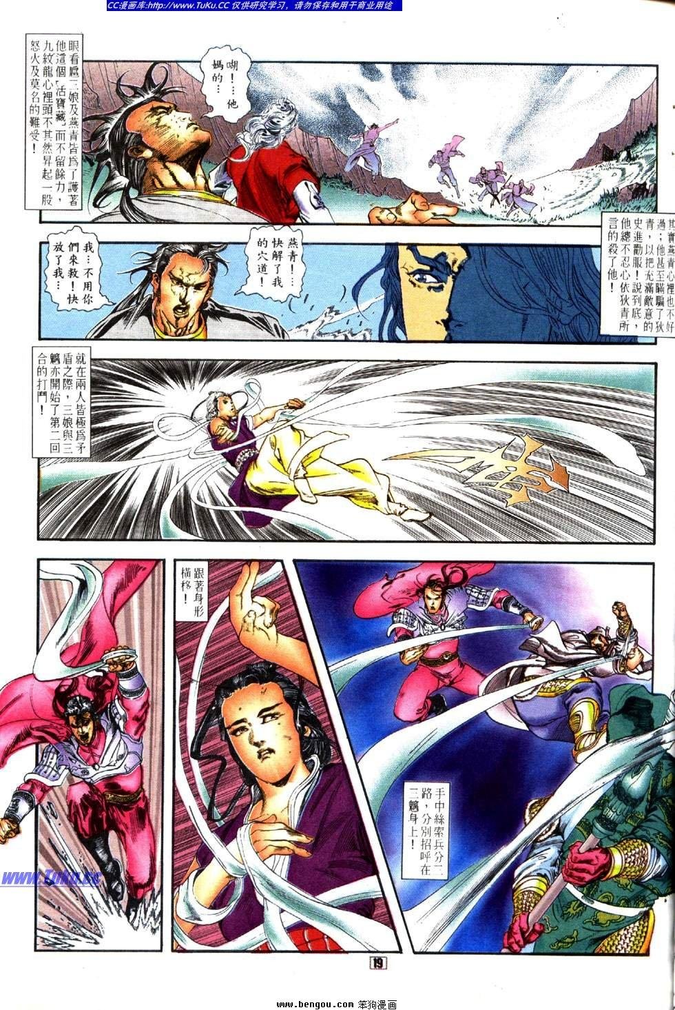 第17卷