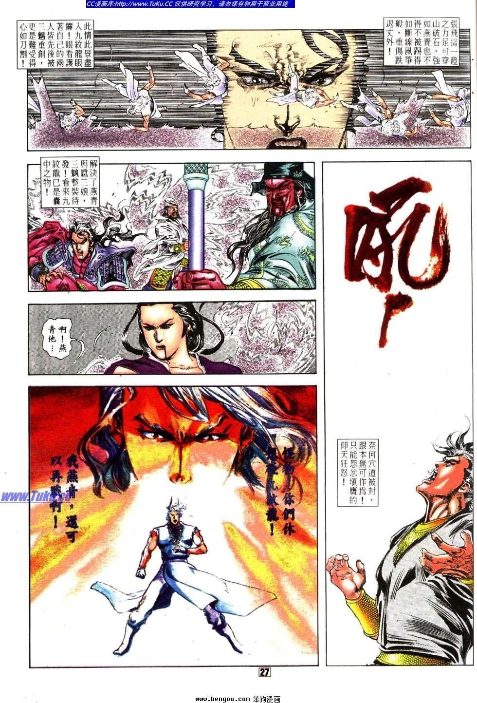 第17卷