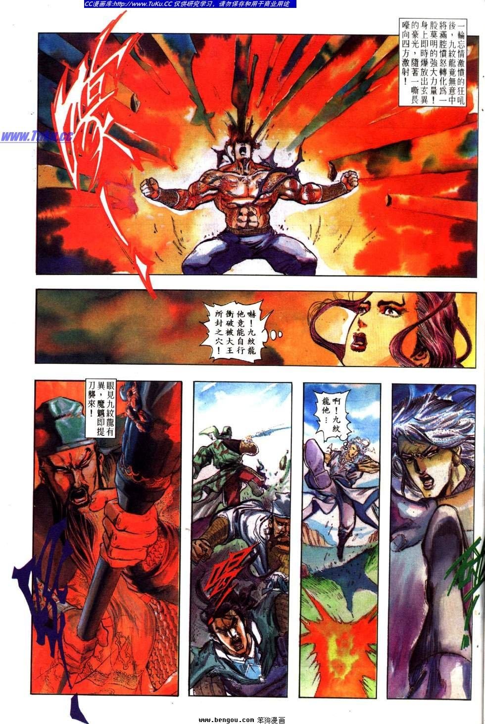 第17卷