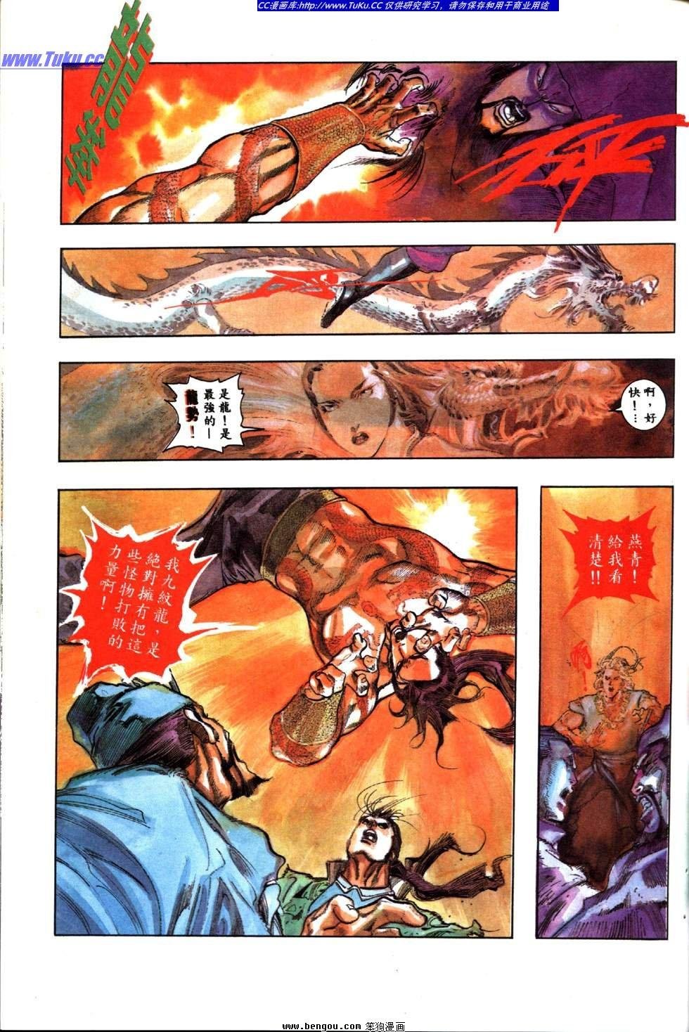 第17卷