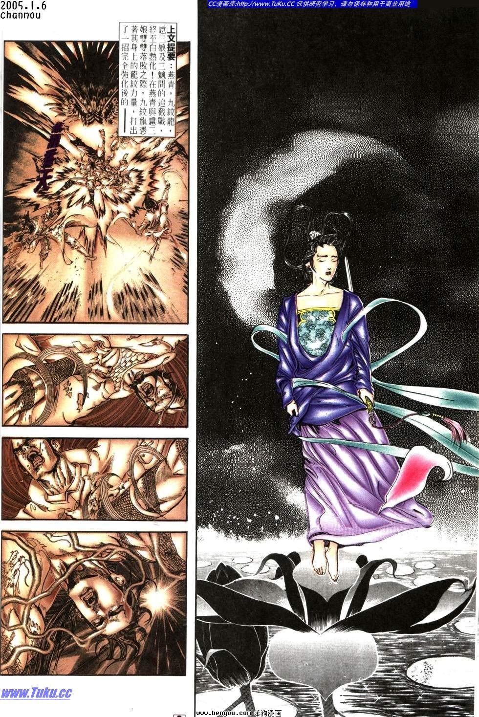 第18卷