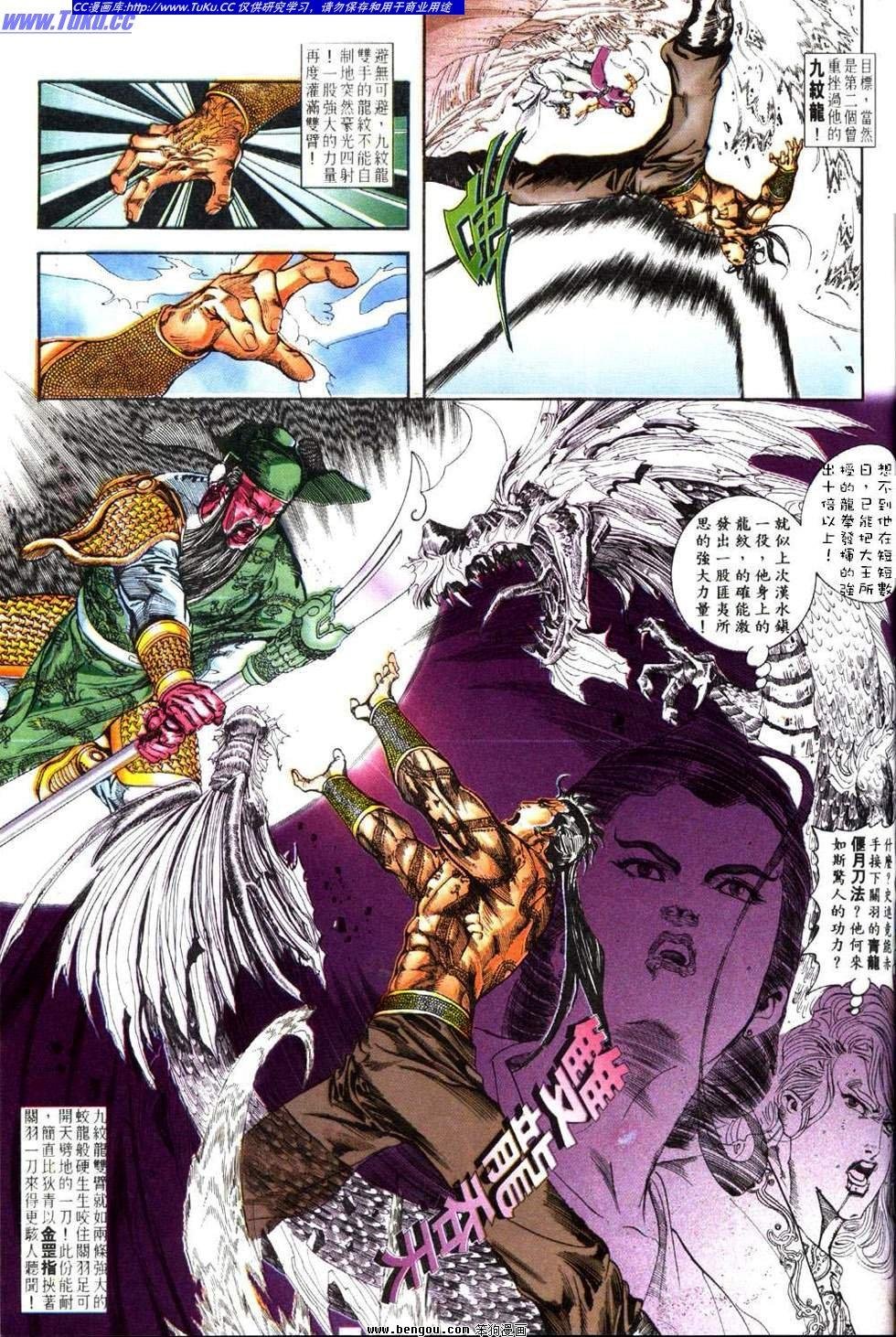 第18卷