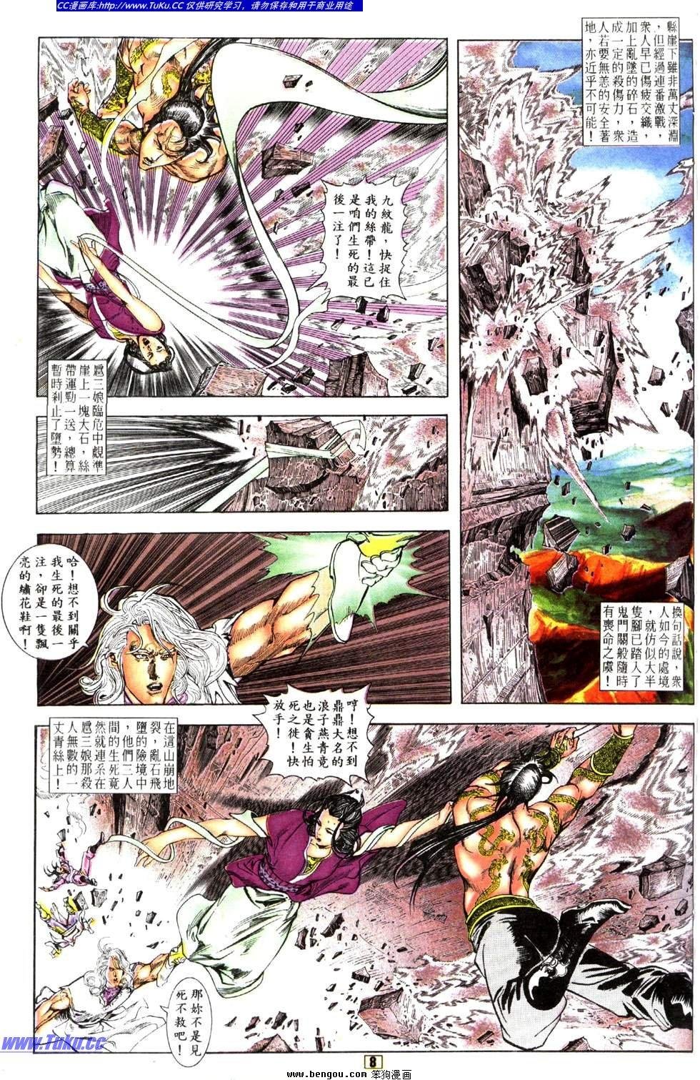 第18卷