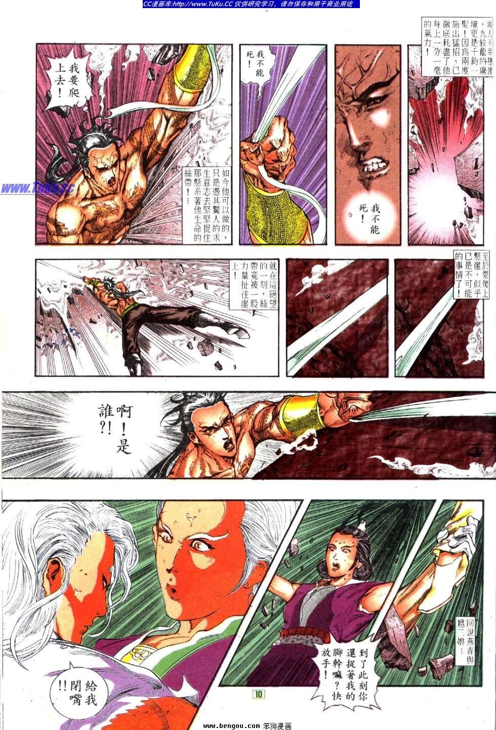 第18卷