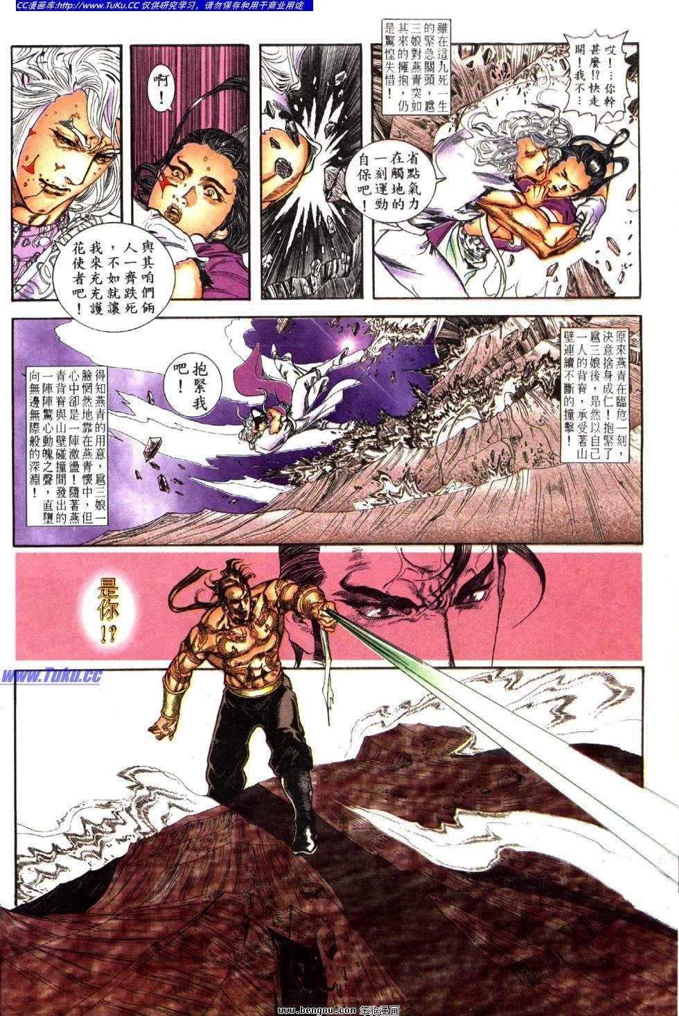 第18卷