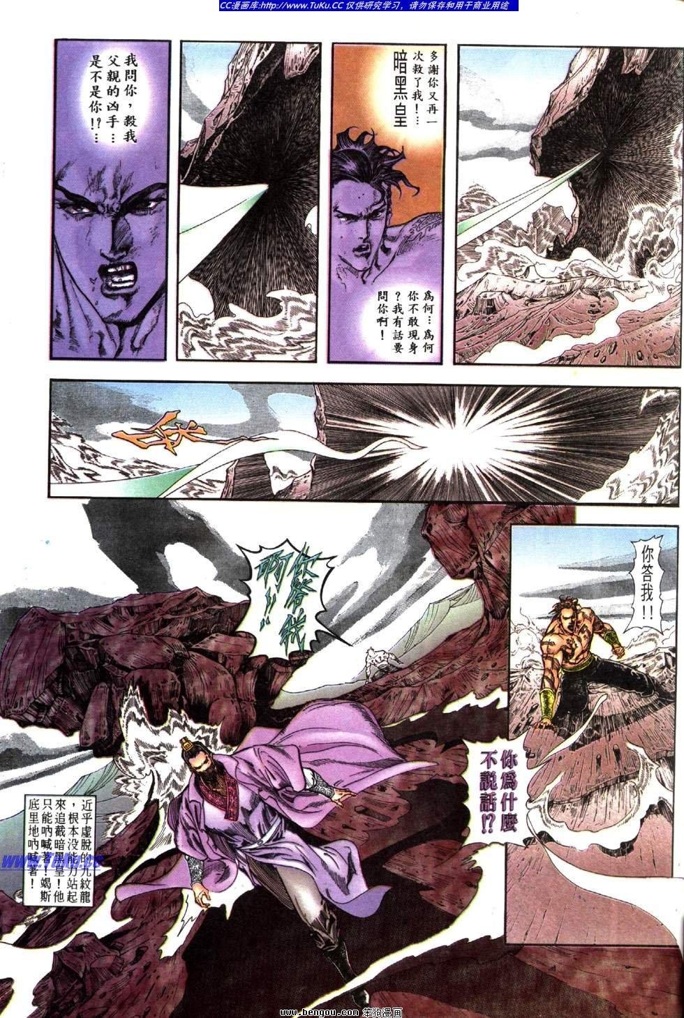 第18卷