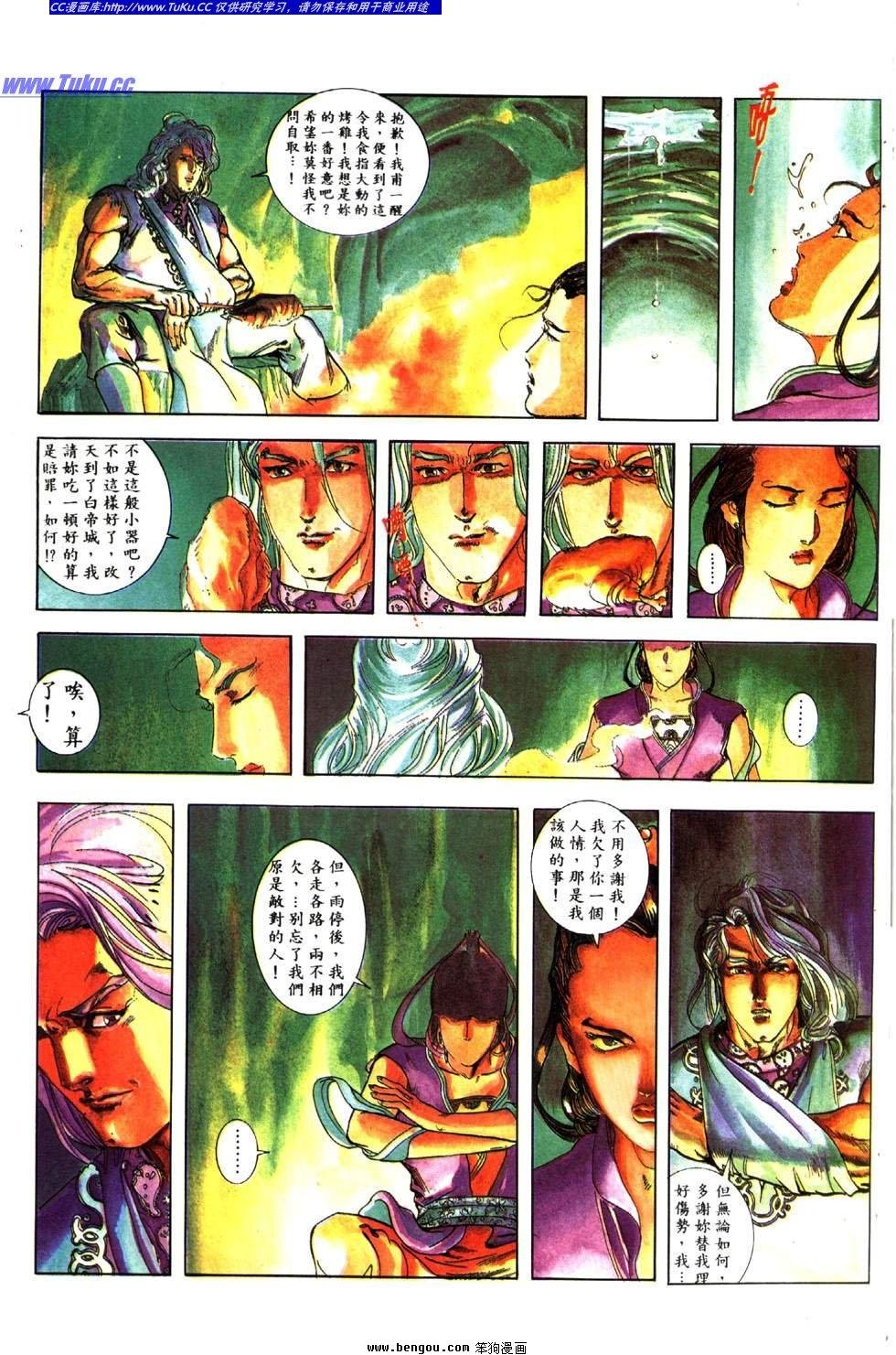 第18卷