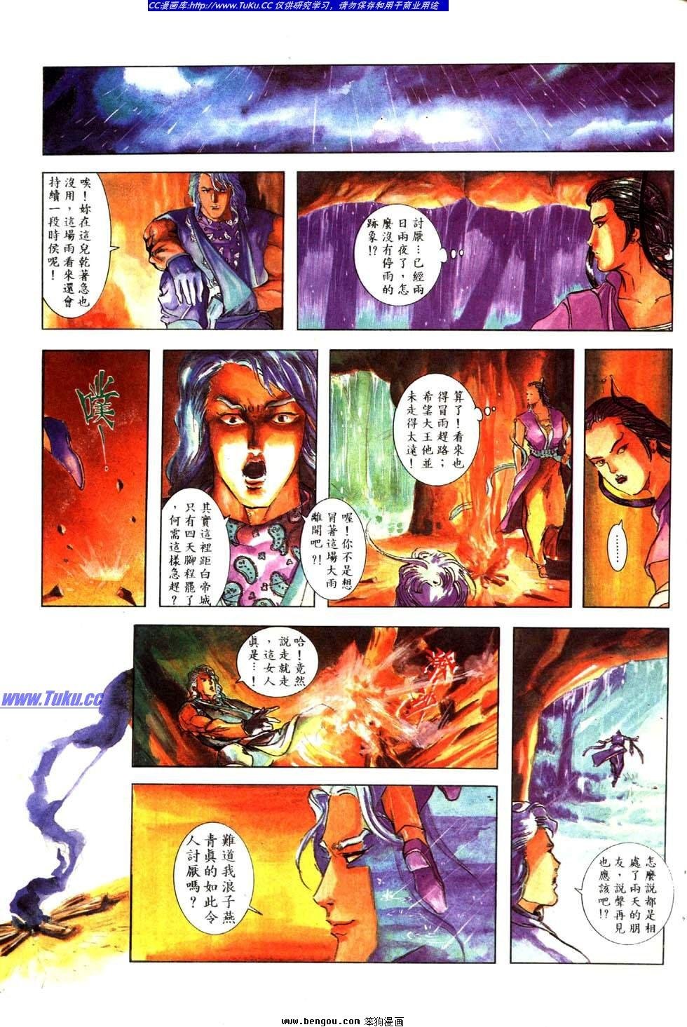 第18卷