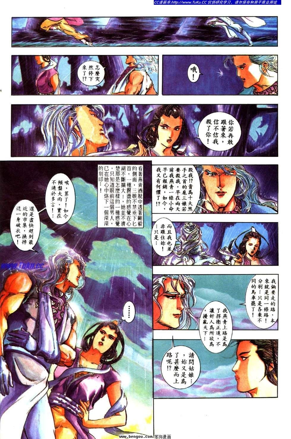 第18卷