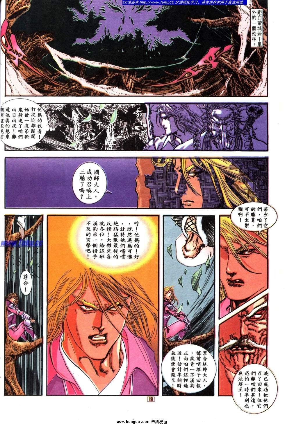 第18卷