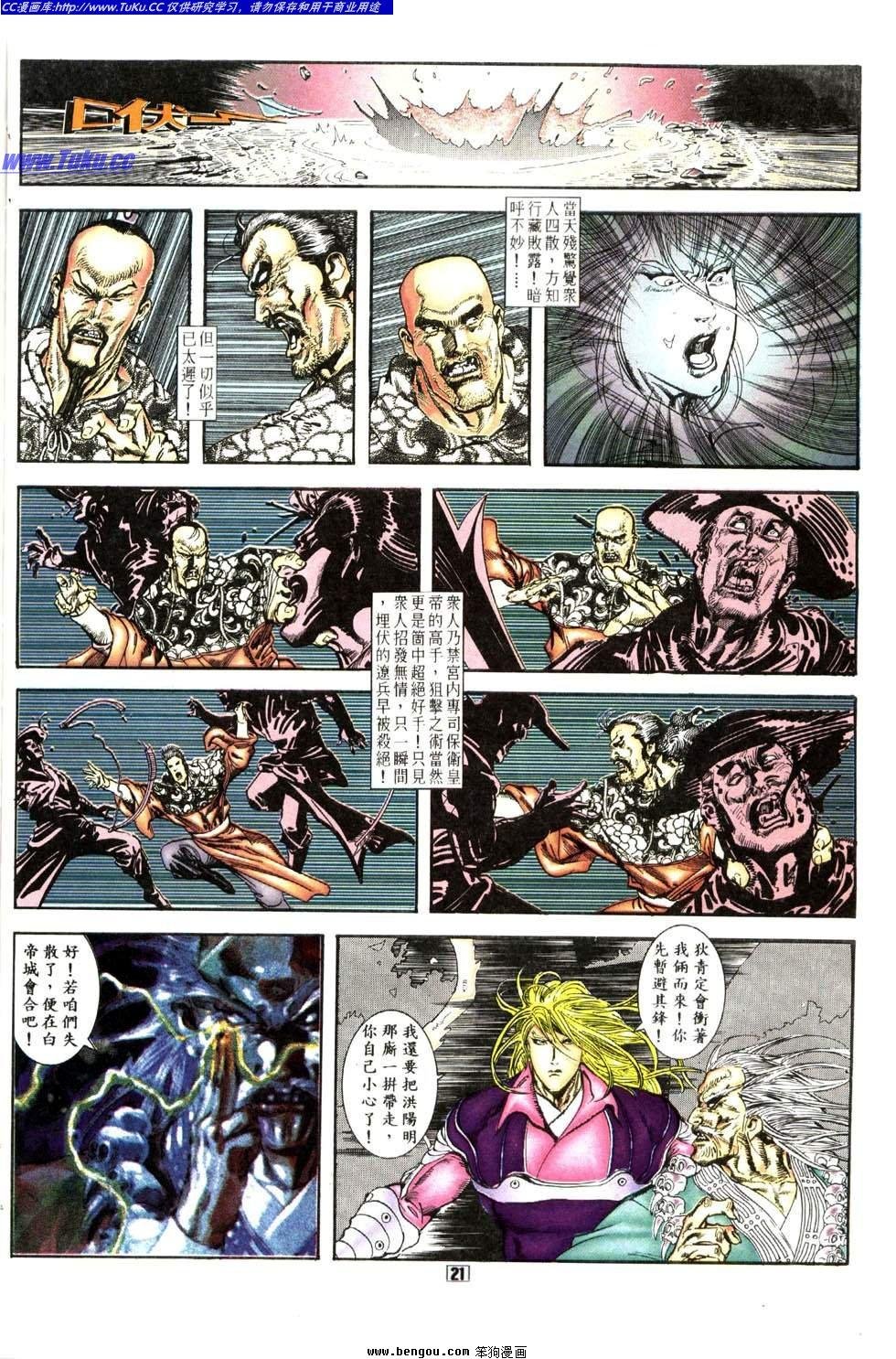 第18卷