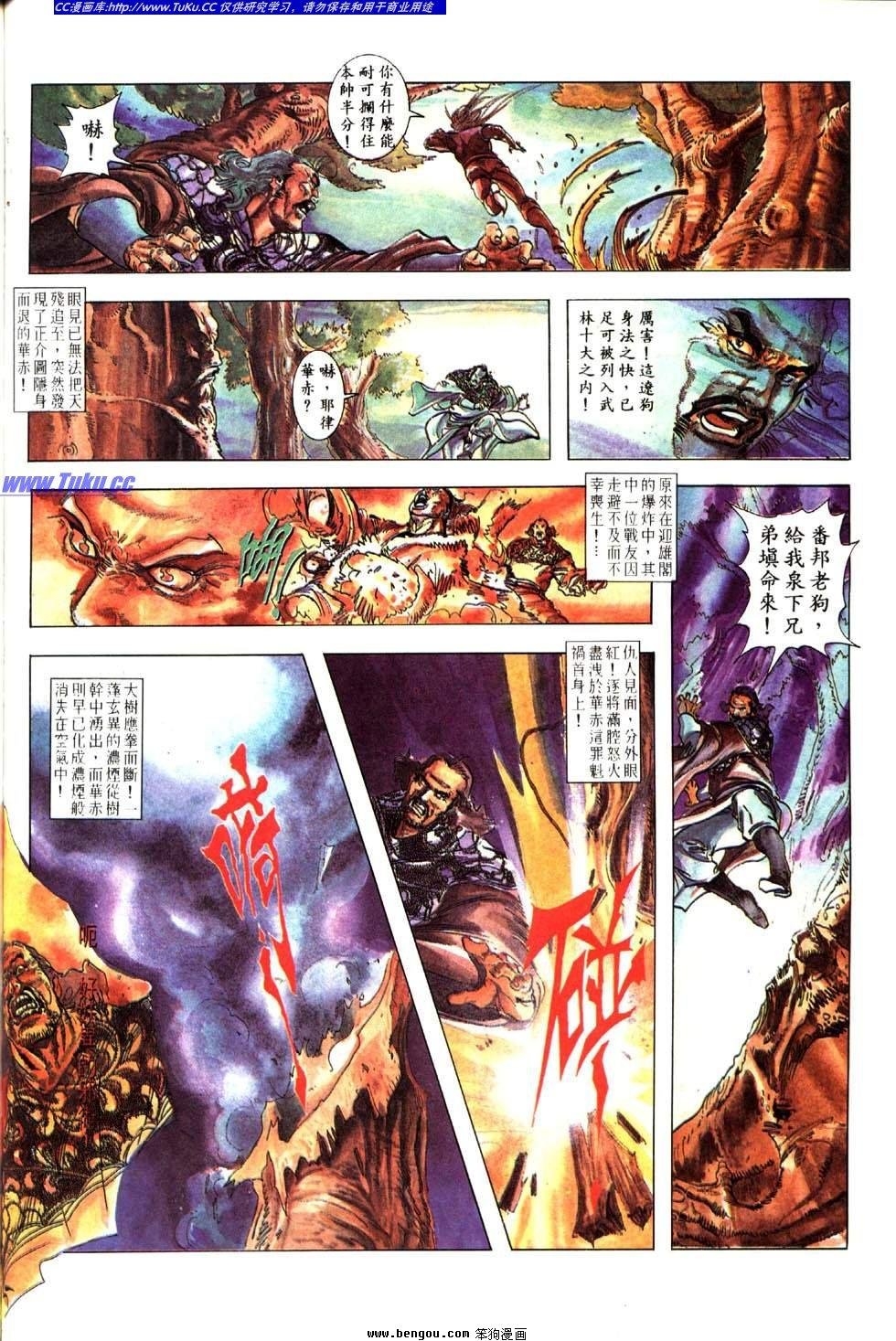 第18卷