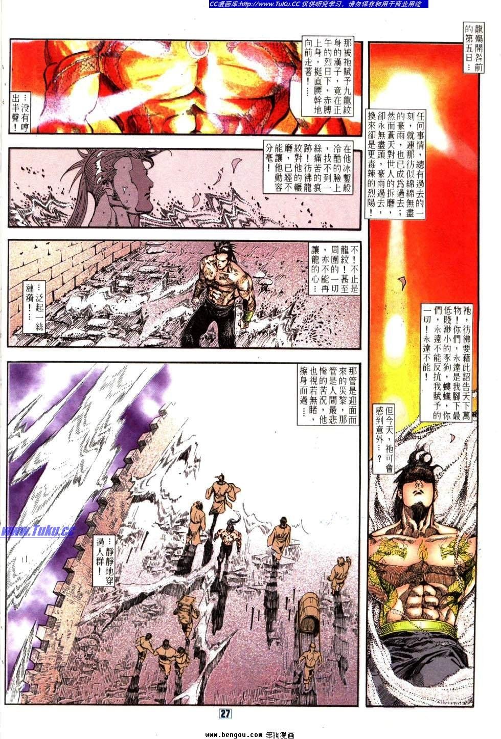 第18卷