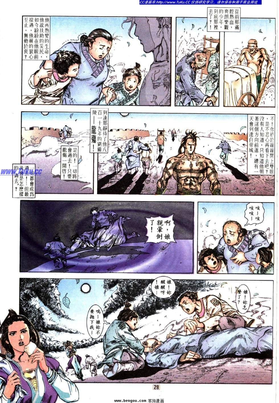 第18卷