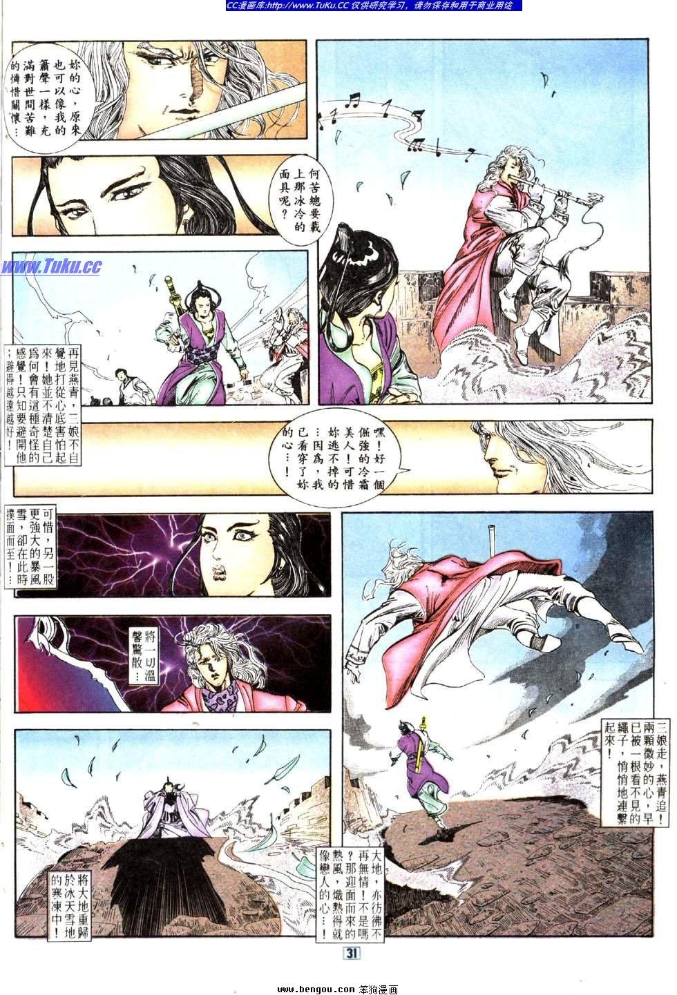 第18卷