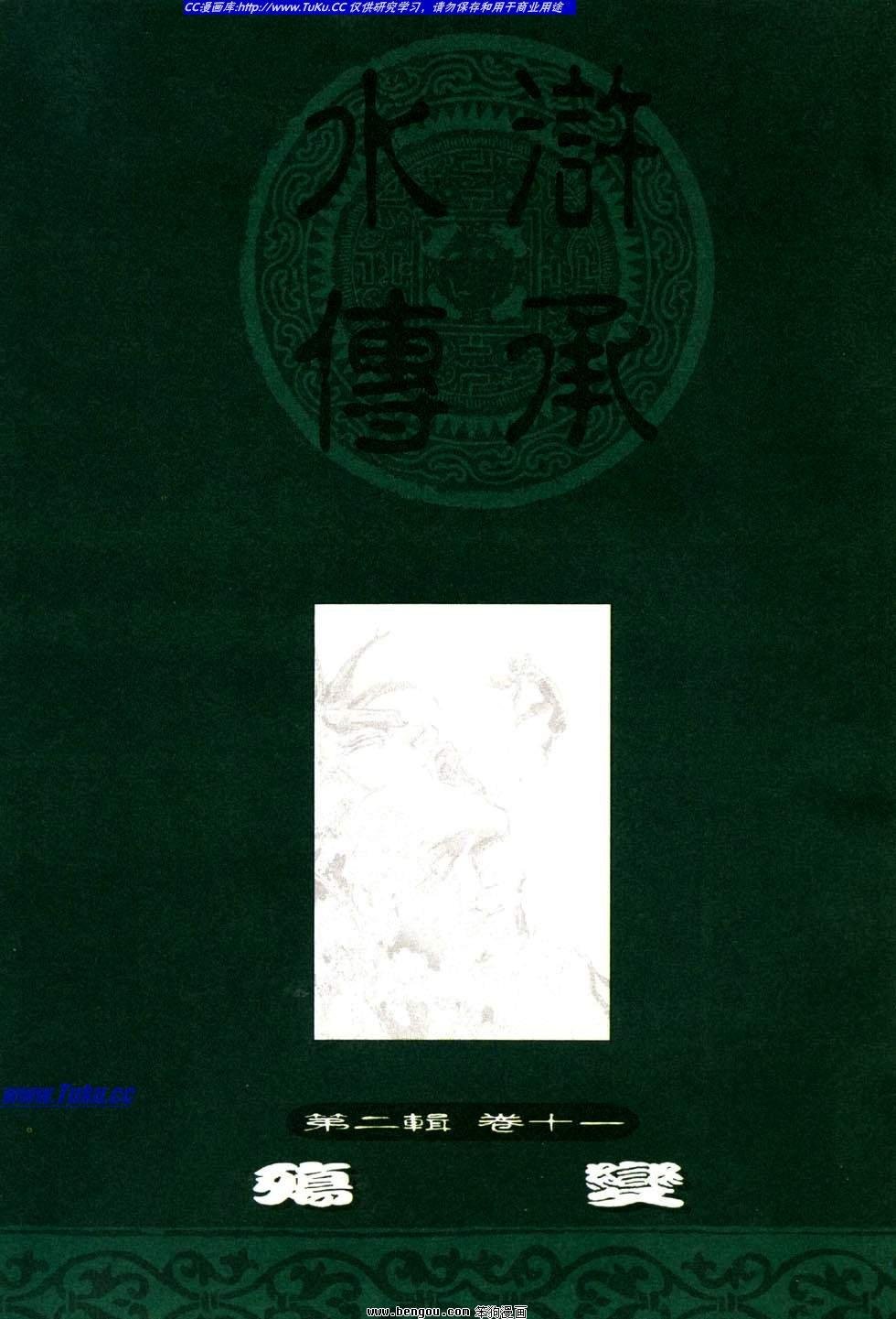 第19卷