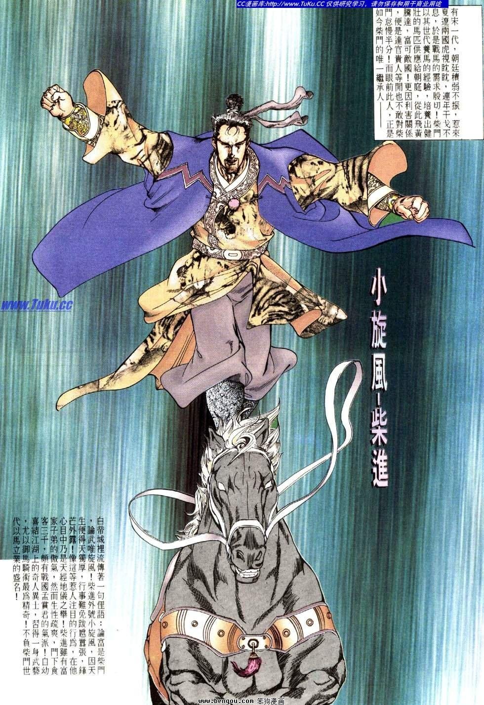 第19卷