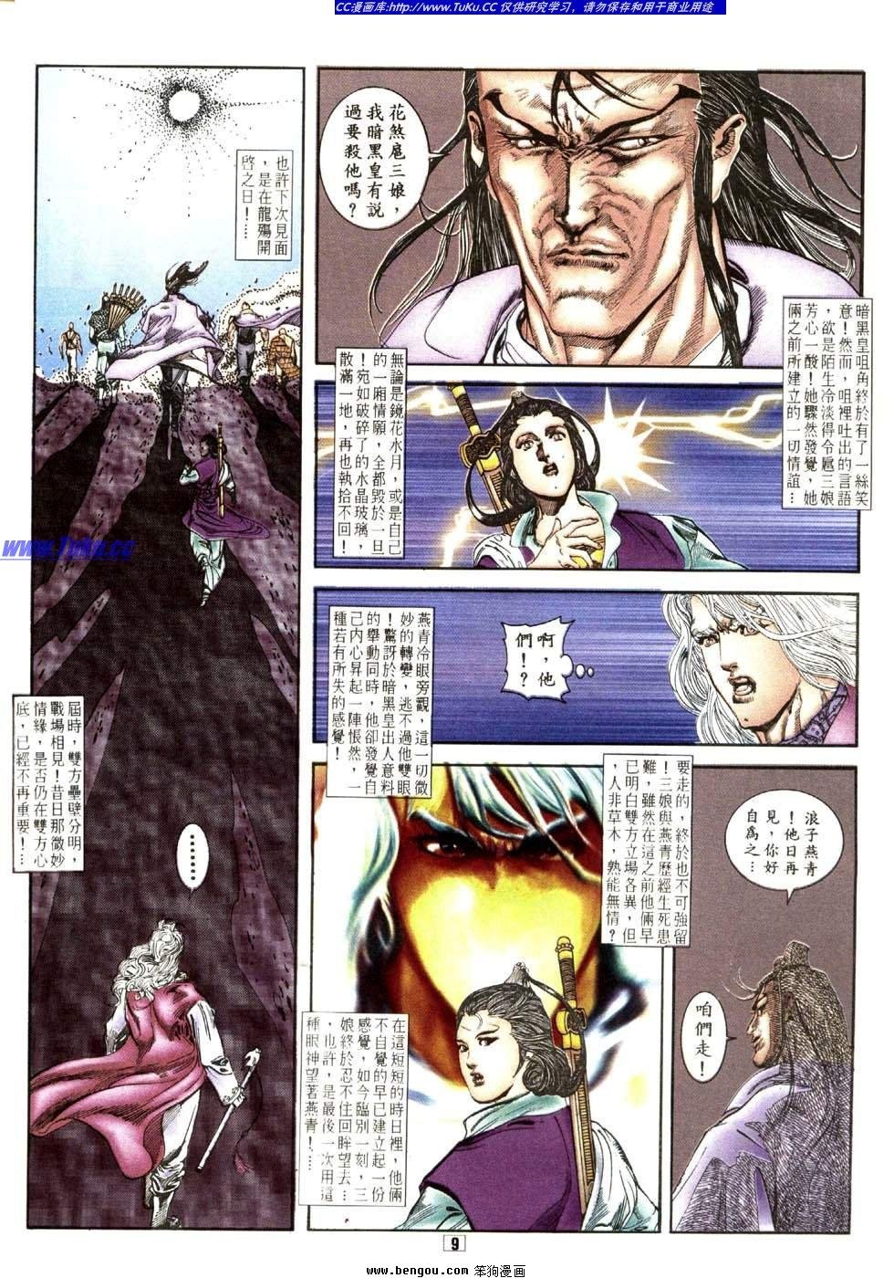 第19卷
