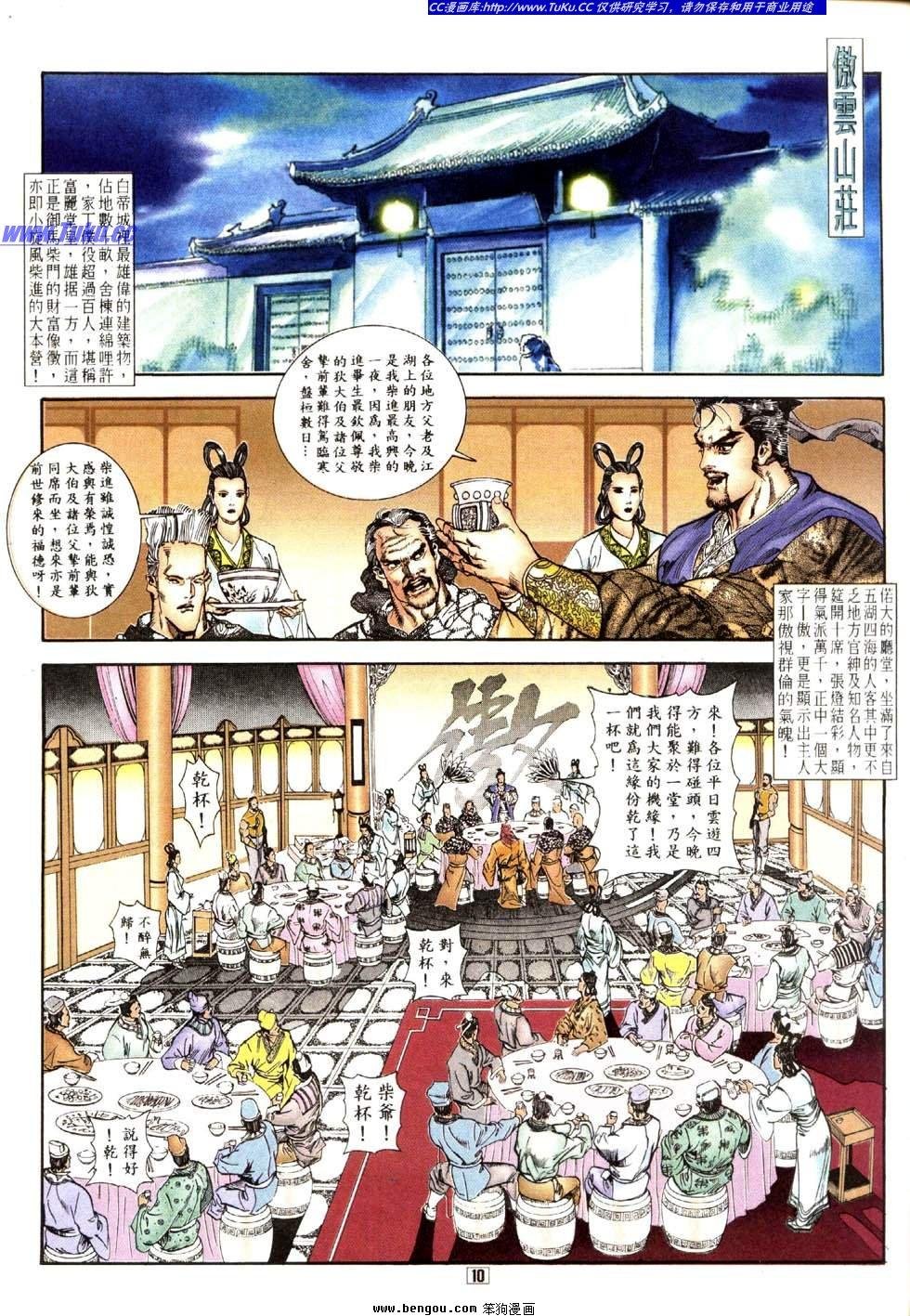 第19卷