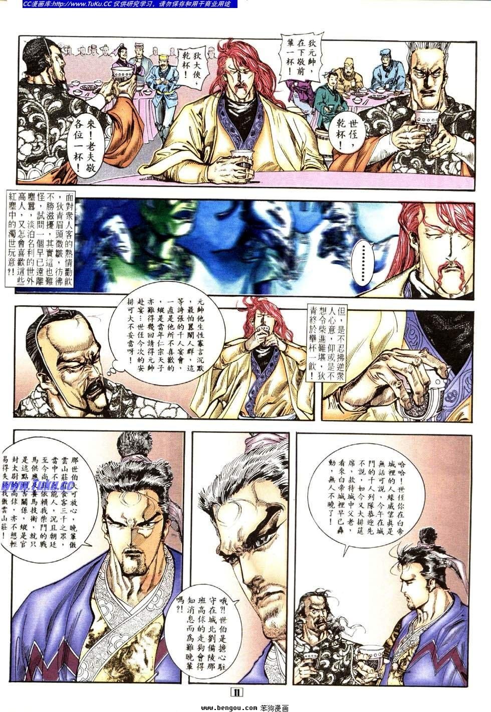第19卷
