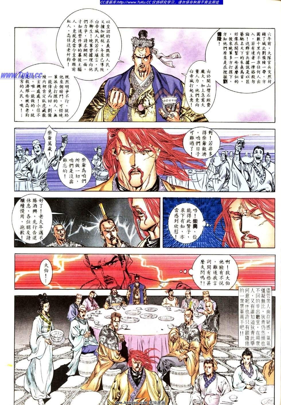 第19卷