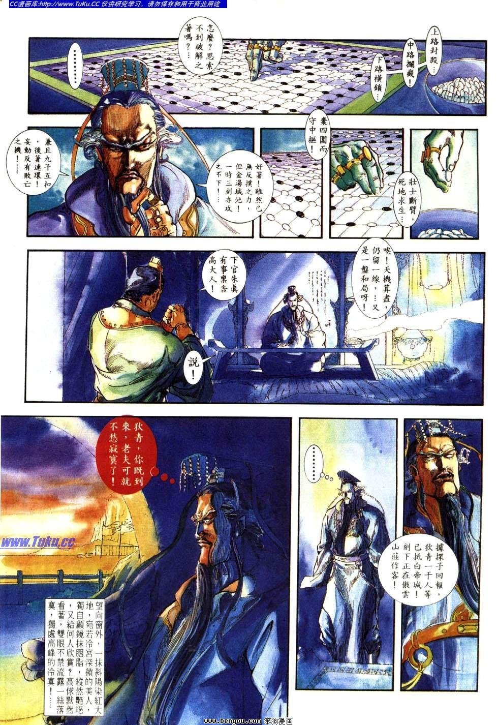 第19卷