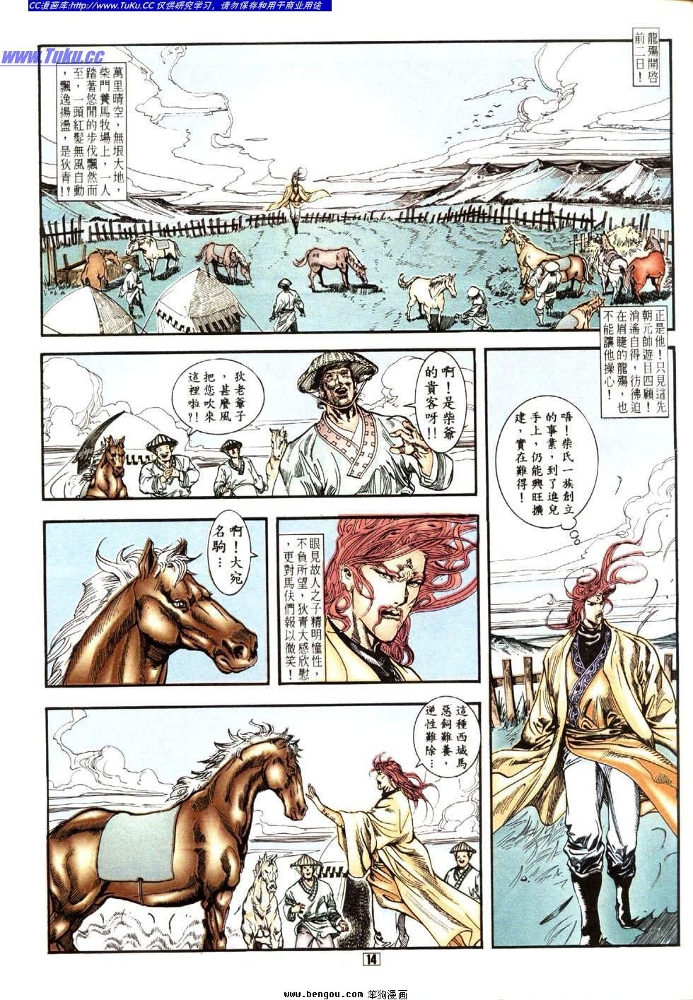 第19卷