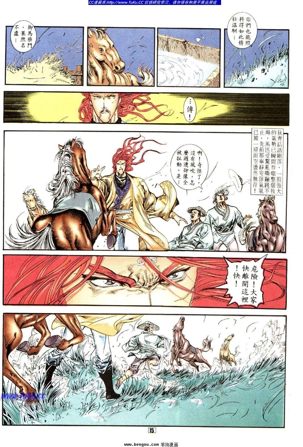 第19卷