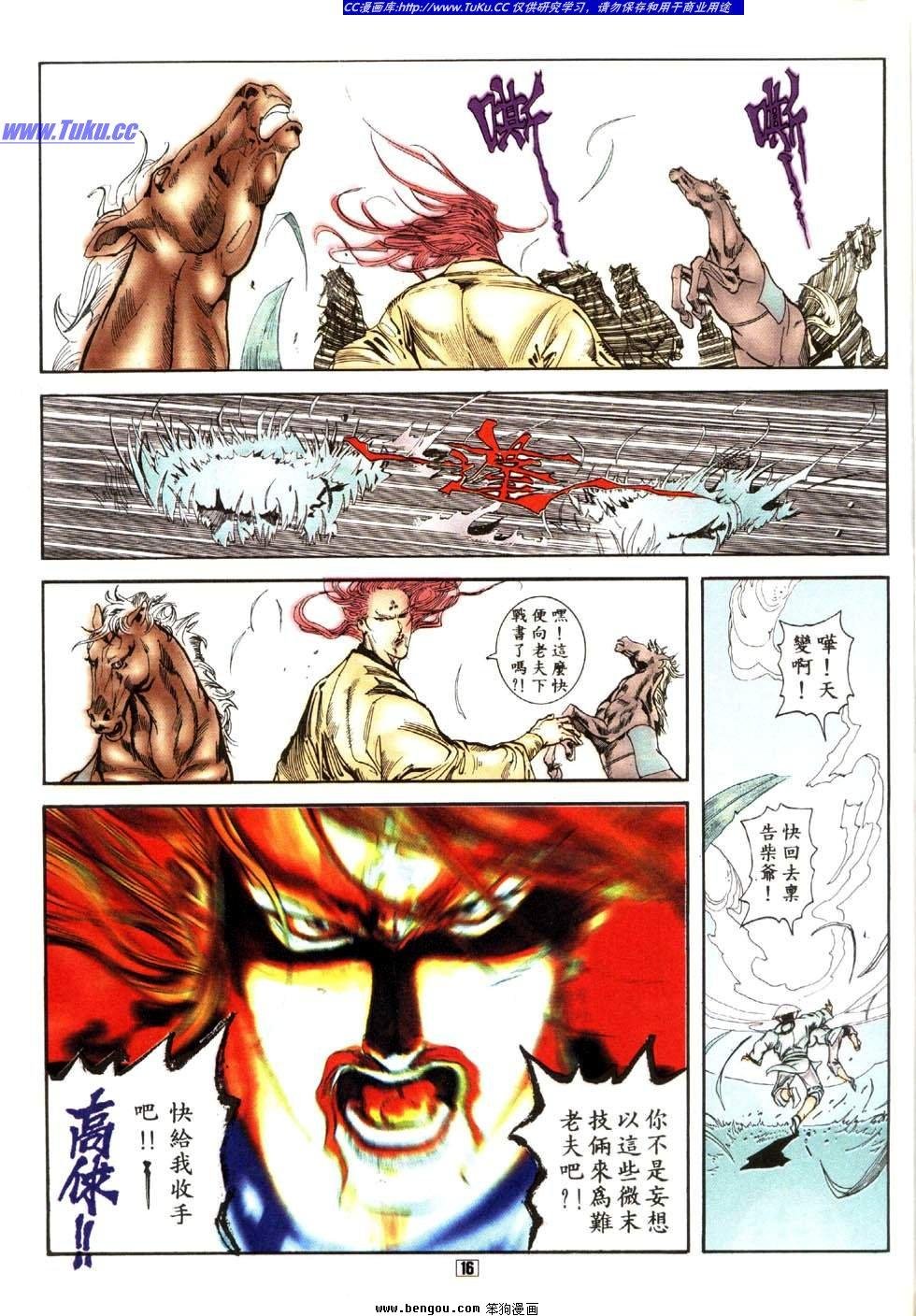 第19卷