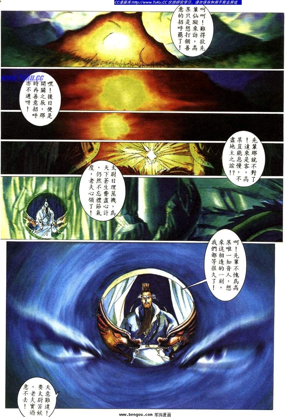 第19卷