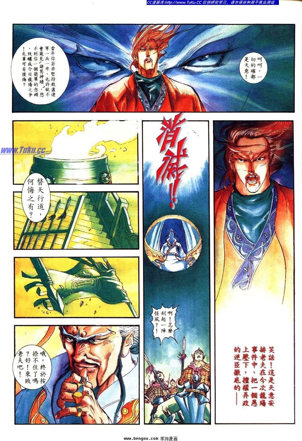 第19卷