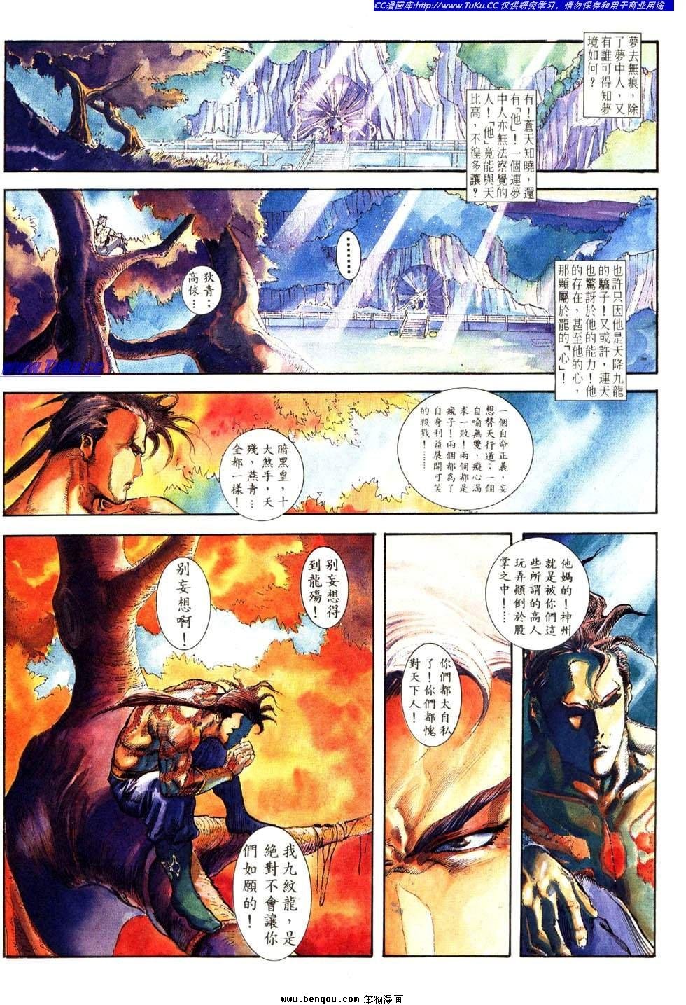 第19卷