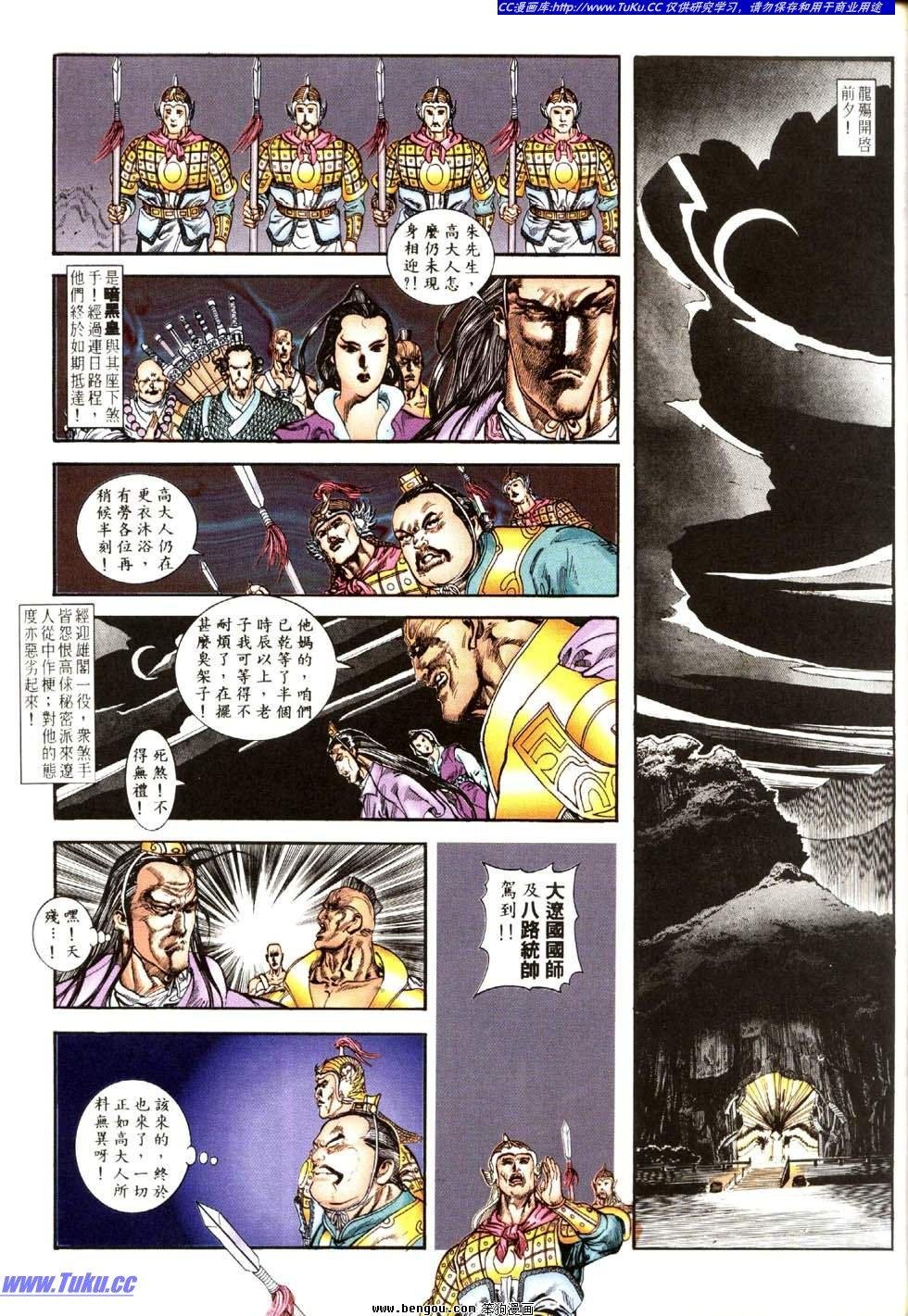 第19卷