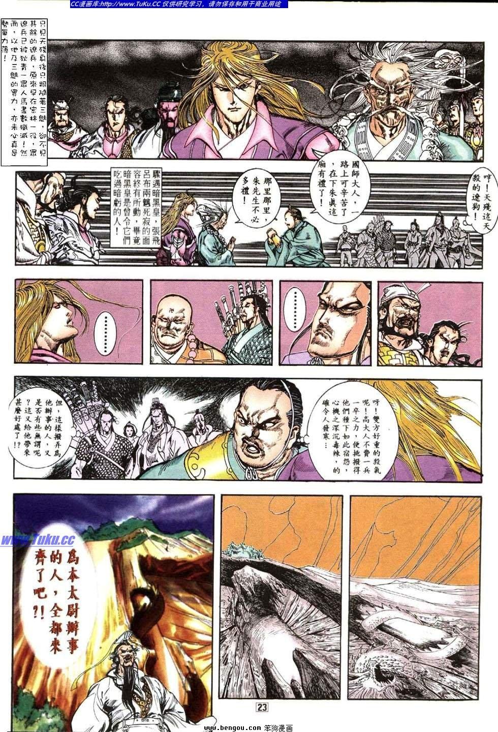 第19卷