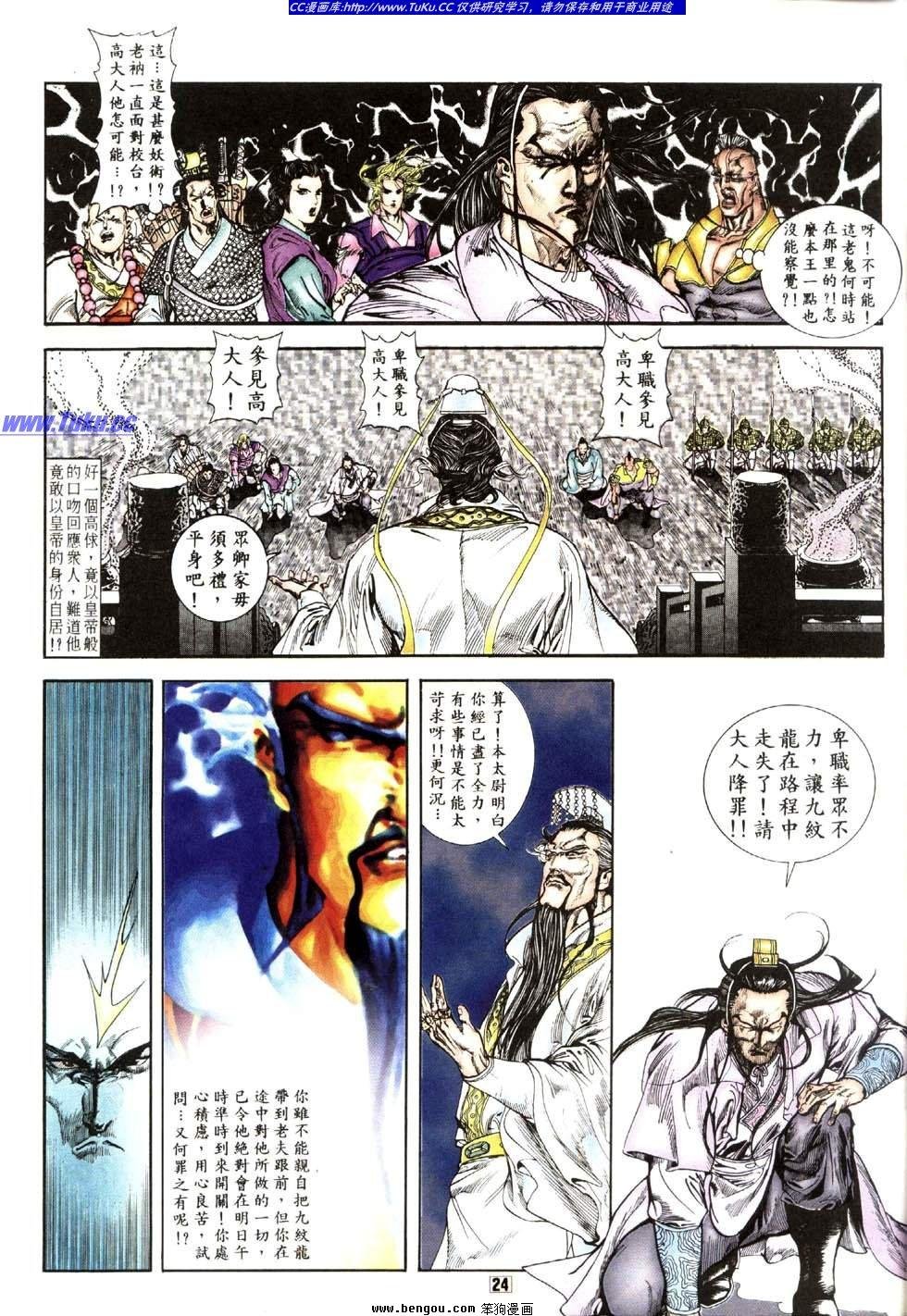 第19卷