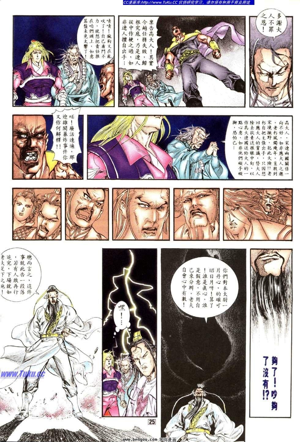 第19卷